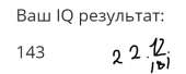 438x177