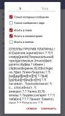 720x1267