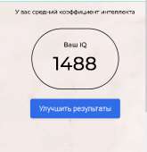 471x483