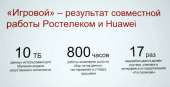 700x362