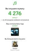 376x621