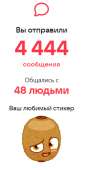 269x527