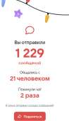 488x845