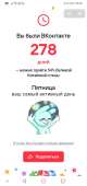 720x1520