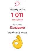 368x538
