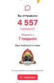 444x679