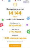 720x1144
