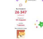737x659