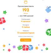 691x714