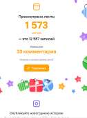 574x774