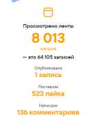 461x549