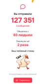 439x748