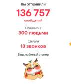 582x690