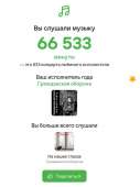 524x696
