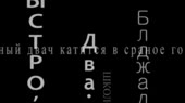 320x180