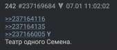 570x248