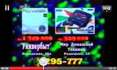 800x480