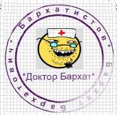 539x532