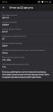 1080x2280