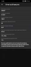 1080x2280