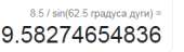 239x68