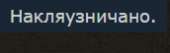 172x54