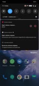 1080x2340