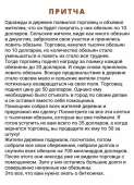 640x880
