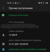 719x732