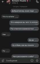 685x1080