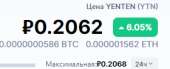 280x114