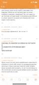 828x1792
