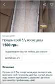 527x807