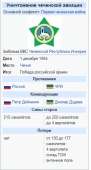 297x553