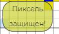 118x69