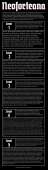 1200x4213