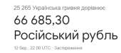 430x190