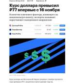 772x869