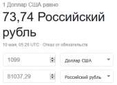 334x245