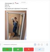 521x531
