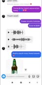 488x972