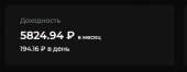 402x158