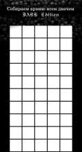 2600x4800