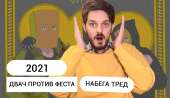 1241x720