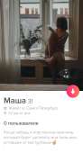 971x1784