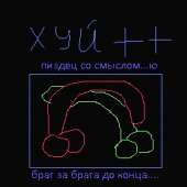 1024x1024