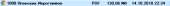 508x20