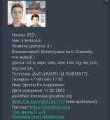 720x778