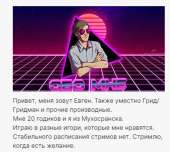 358x321