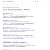 923x925